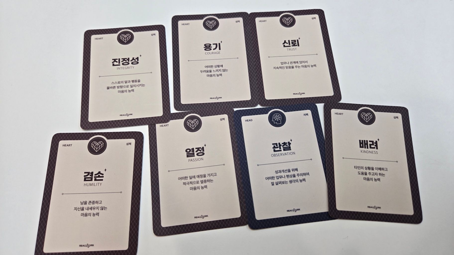 TCI기질성격검사 활용 팀빌딩 및 조직활성화 워크샵 진행 현장 사진