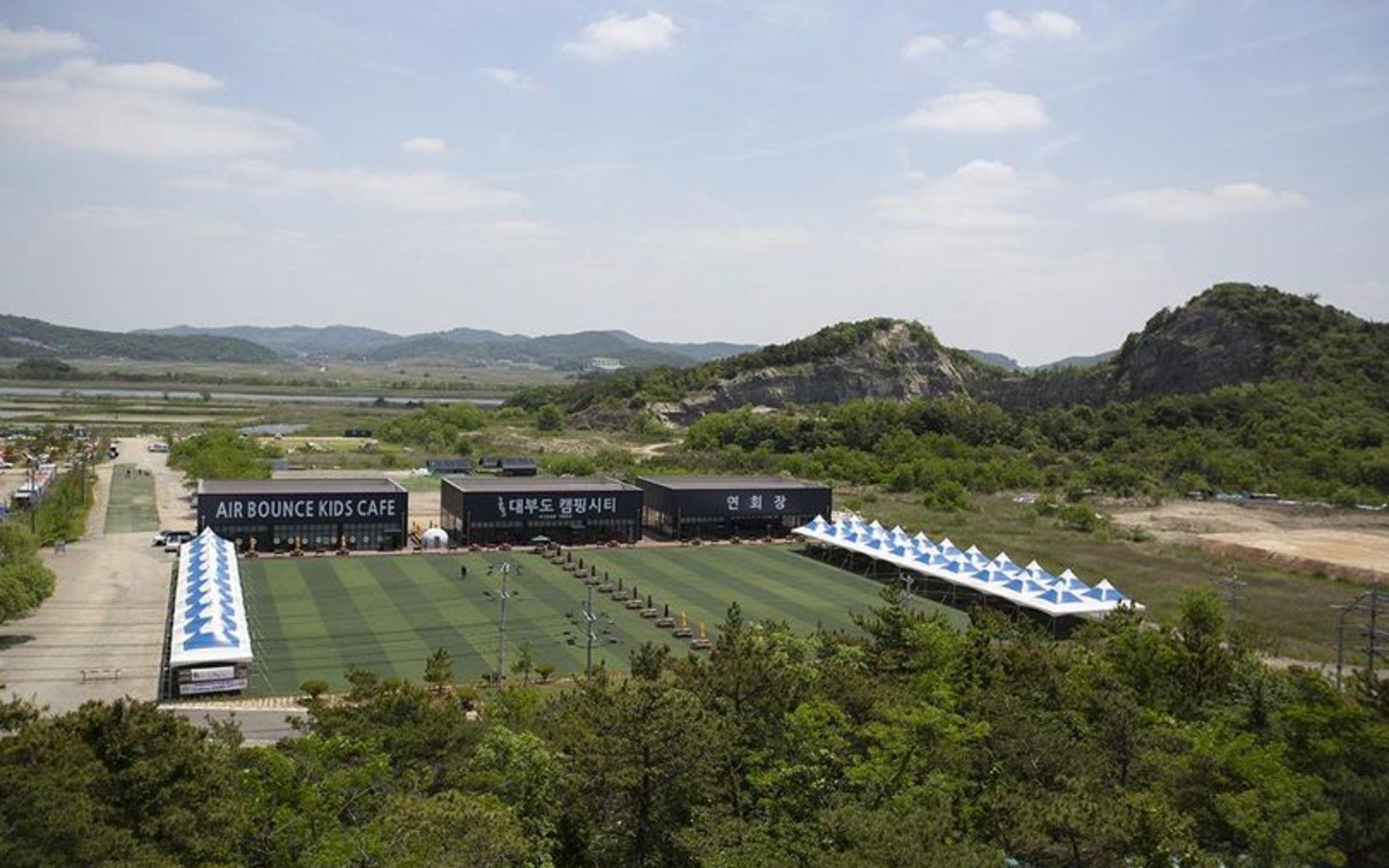 대부도 회사 야유회 1박 2일 165명 대표 이미지