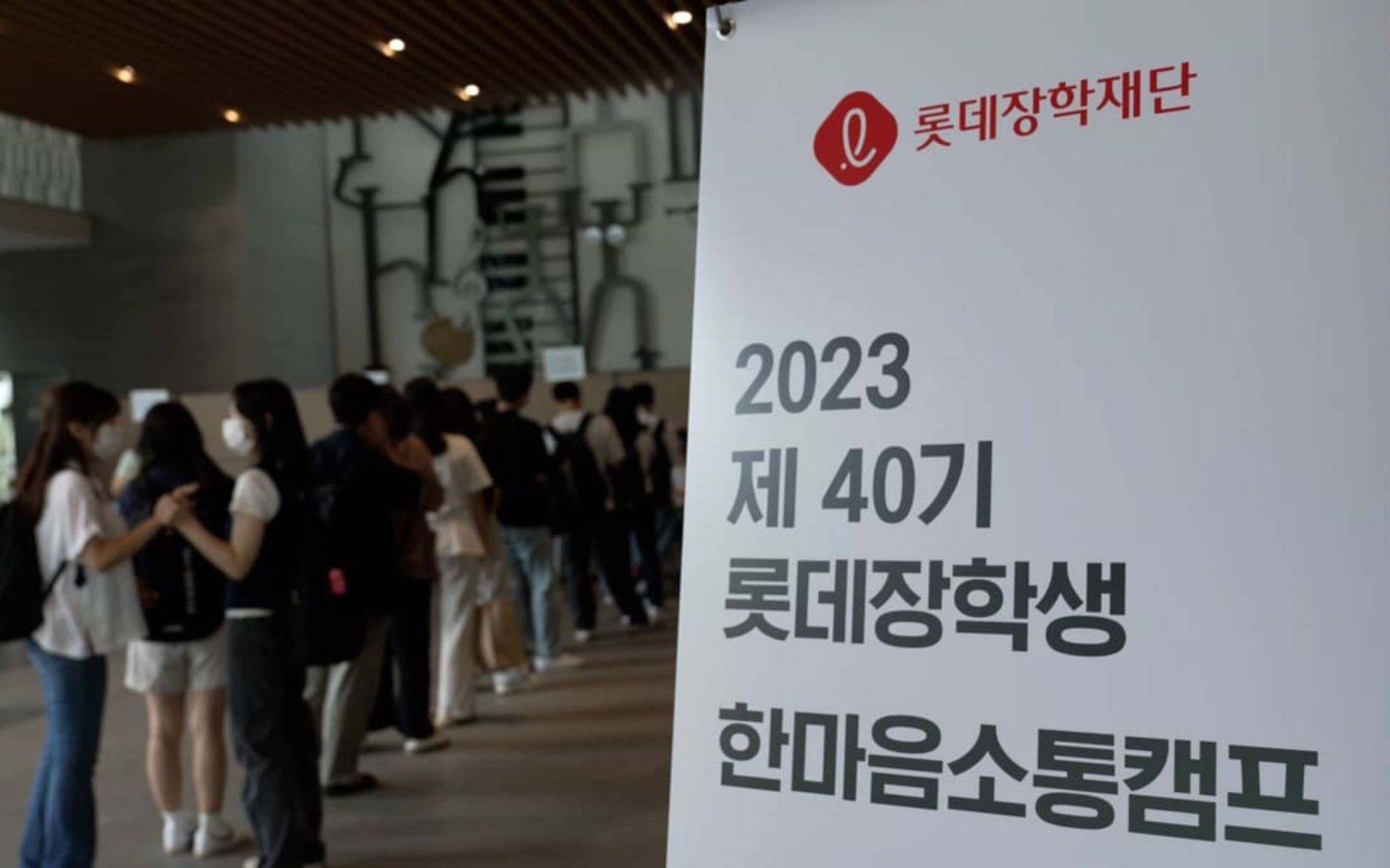 대규모 소통 캠프 기획 4개월 운영 사례 대표 이미지