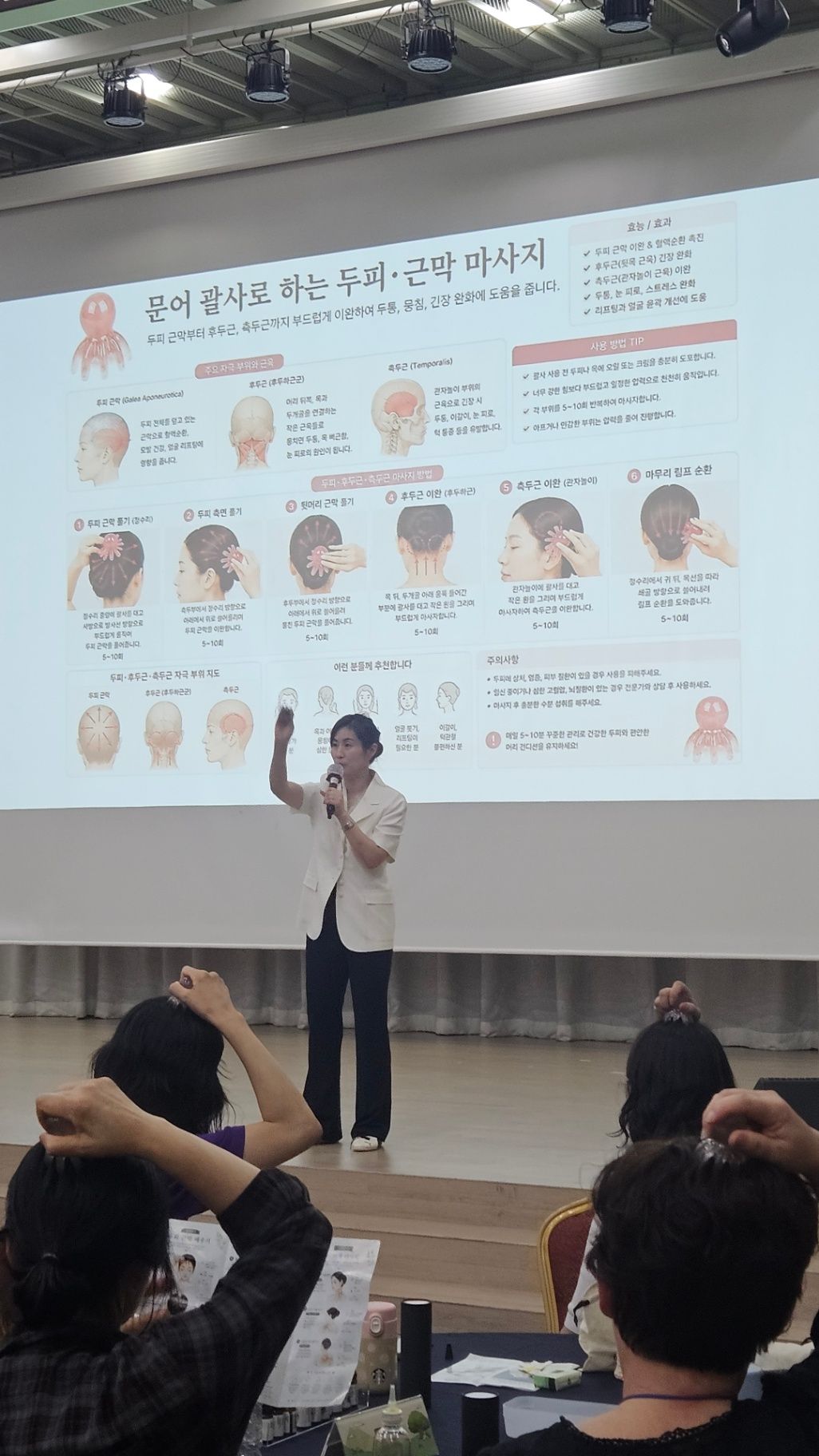 두피부터 목·어깨까지,  괄사  아로마 디톡스 테라피 상품 이미지 5