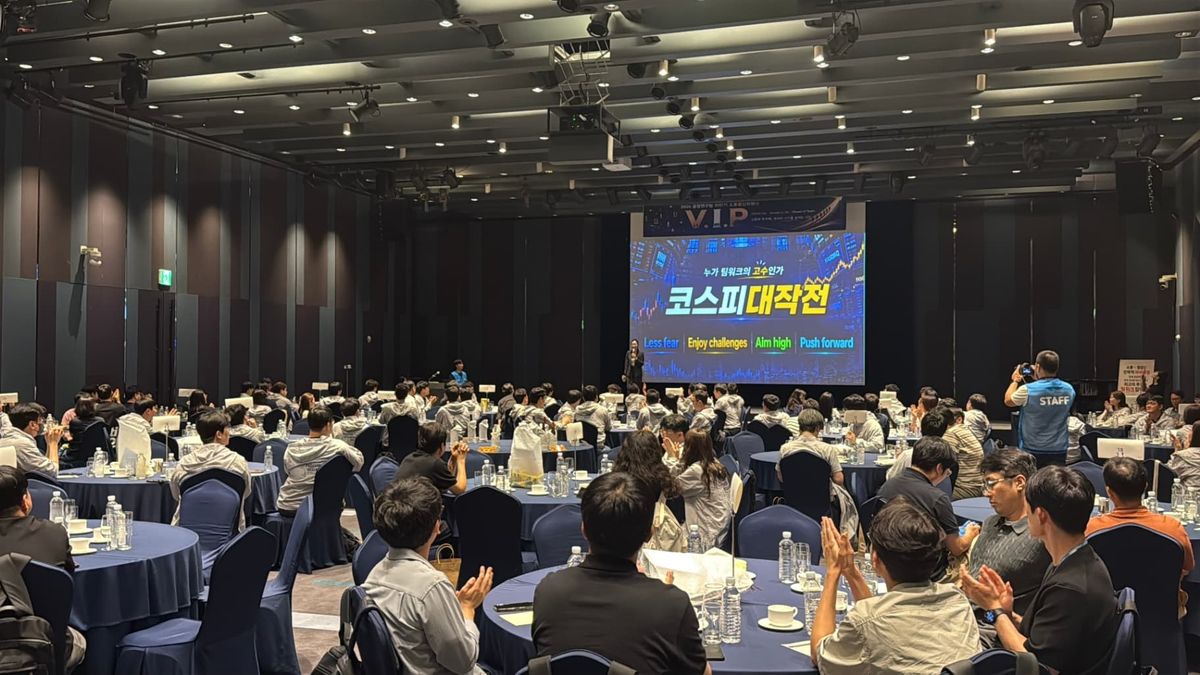 주식투자 도파민팀빌딩 진행 사진 1