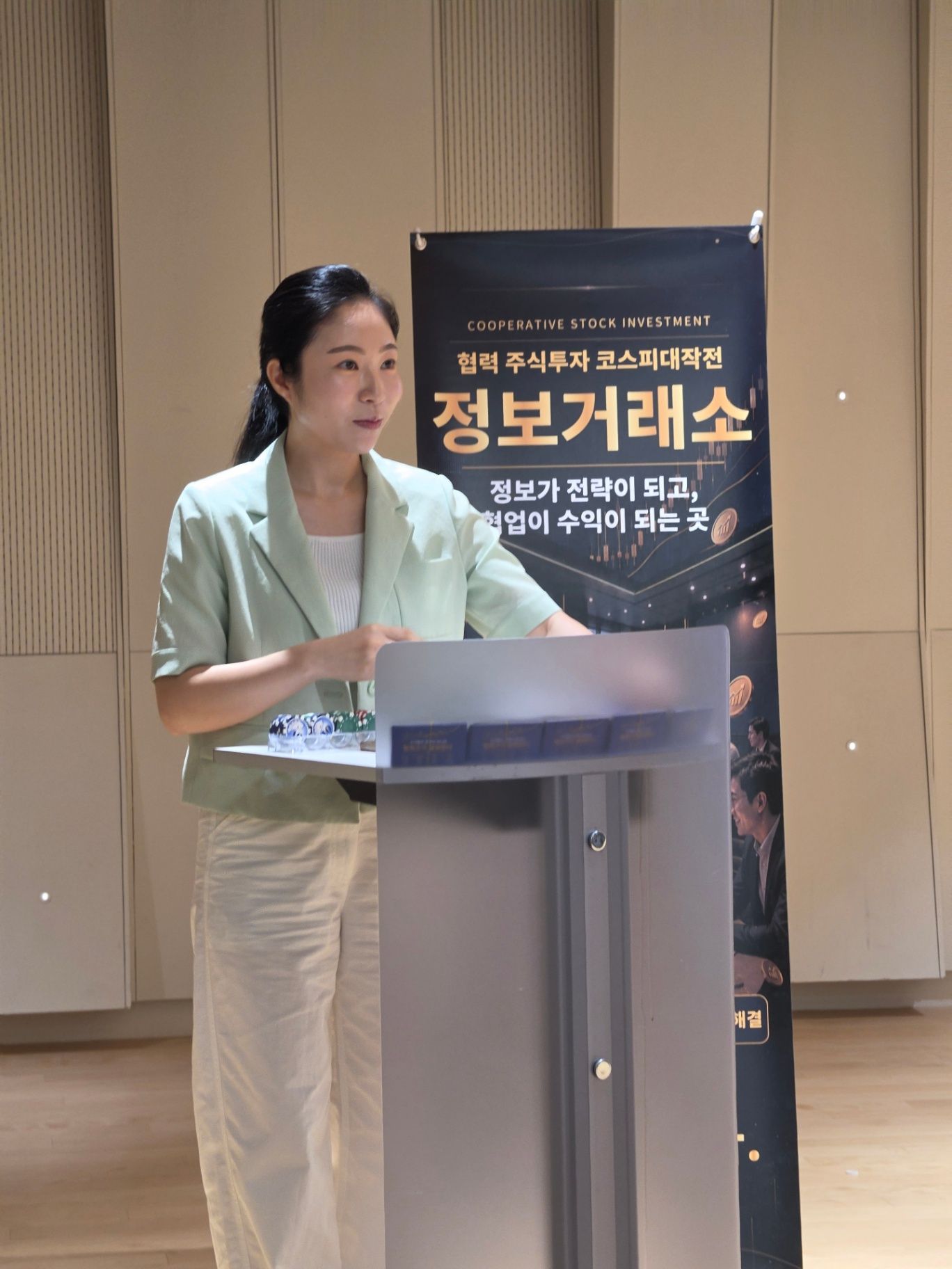 주식투자 도파민팀빌딩 상품 이미지 5