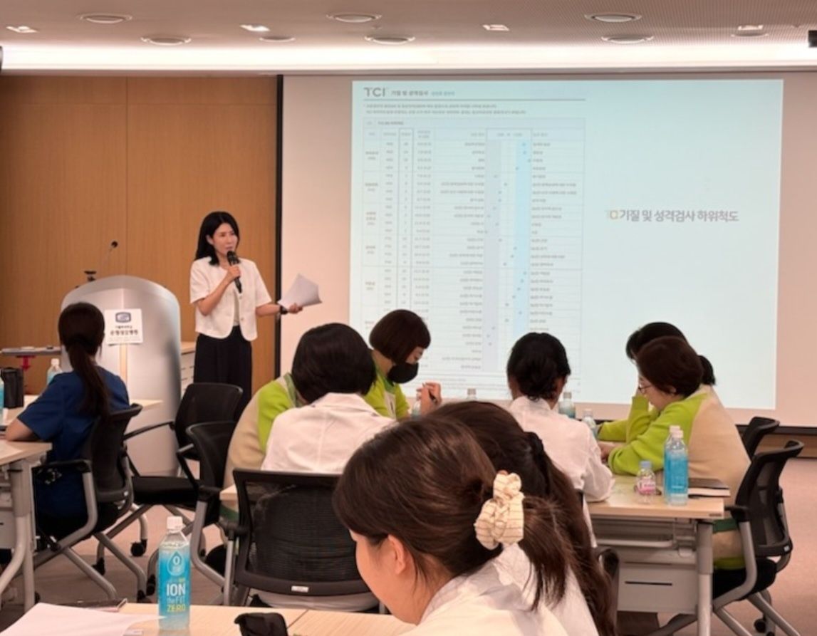 TCI 기질 및 성격검사 진행 사진 3