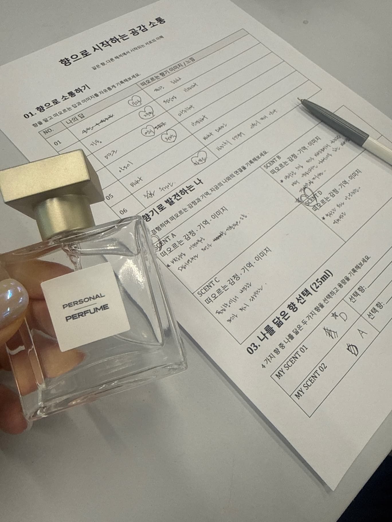 향으로 시작하는 공감 소통 워크숍, 90분 완성형 팀빌딩 프로그램 진행 현장 사진