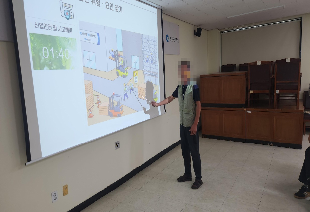 [산업안전보건교육] 참여형 관리감독자 안전보건교육 진행 사진 2