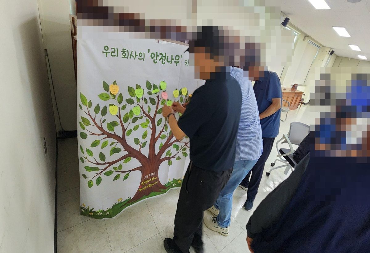[산업안전보건교육] 참여형 관리감독자 안전보건교육 진행 사진 4