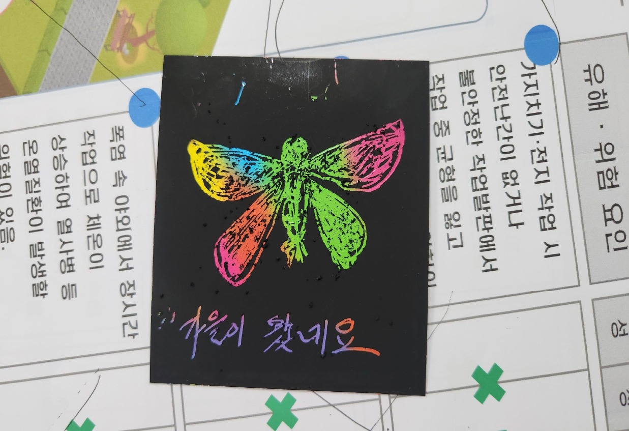 [산업안전보건교육] 참여형 관리감독자 안전보건교육 상품 이미지 6