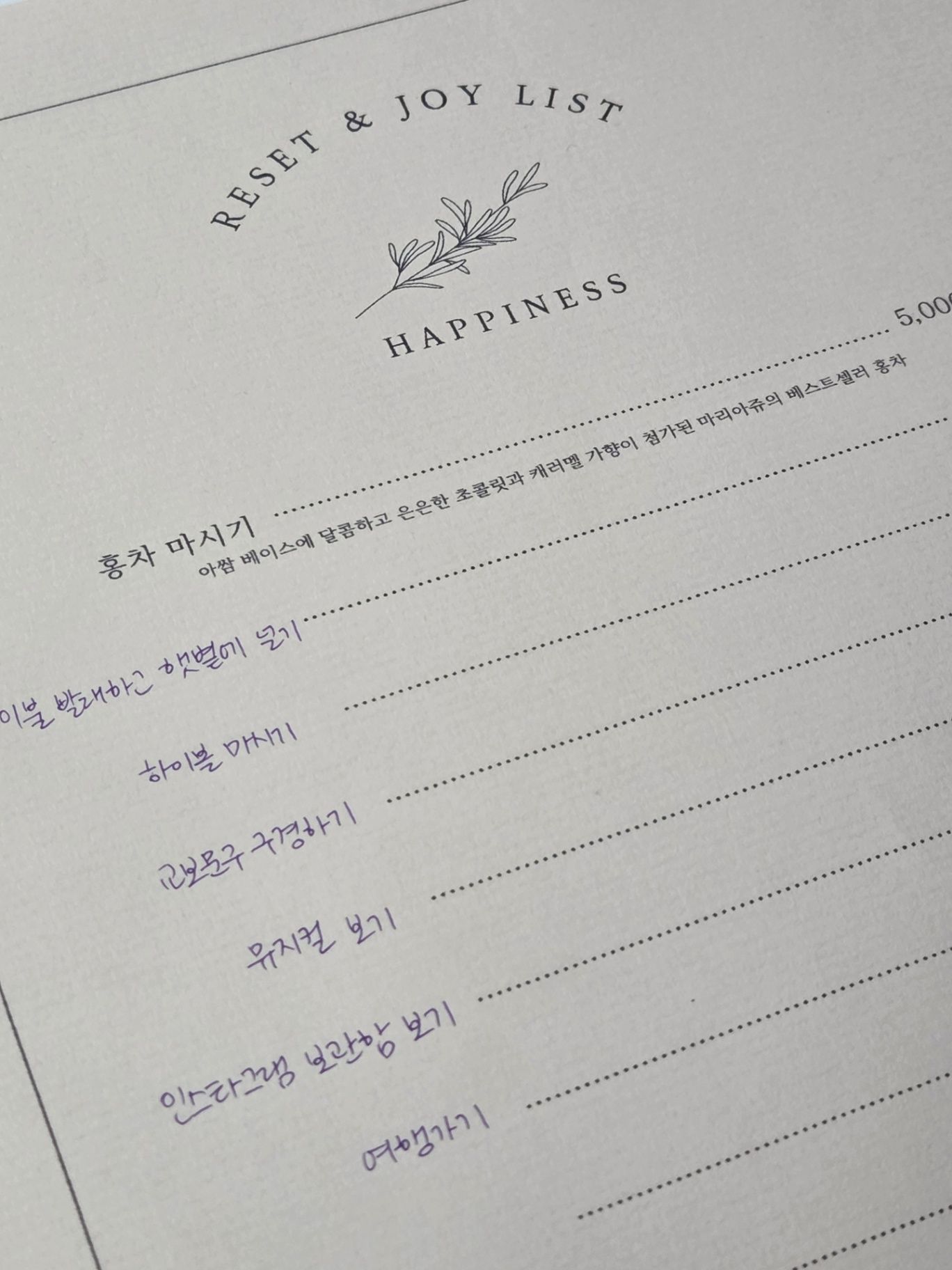 번아웃과 스트레스 관리를 위한 회복탄력성 프로그램 진행 현장 사진