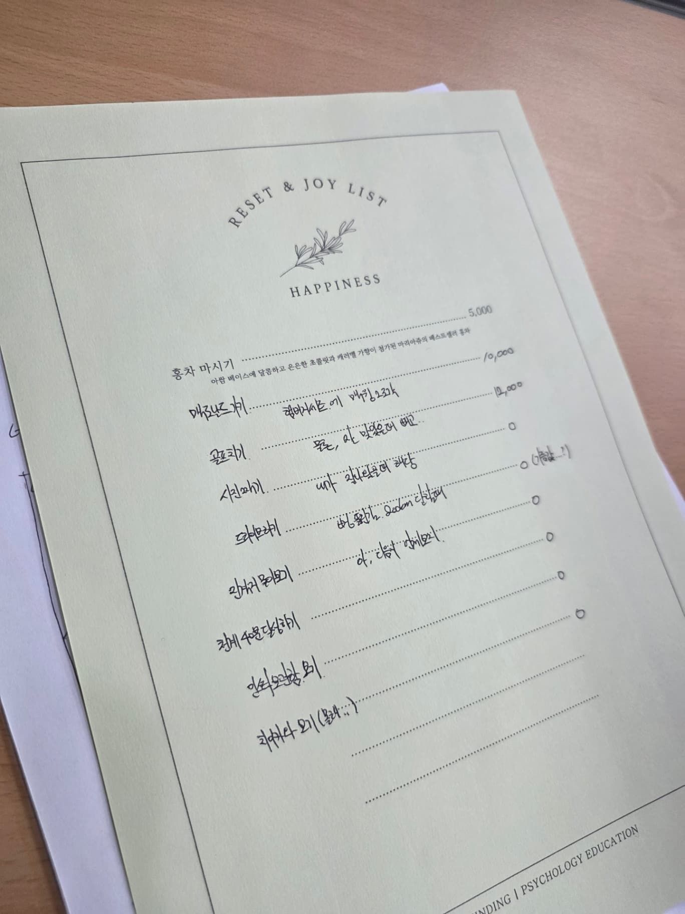 번아웃과 스트레스 관리를 위한 회복탄력성 프로그램 진행 현장 사진